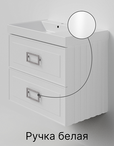 Тумба с раковиной La Fenice Cubo TWIN Bianco 80 NFNC-01-CUB-B-80-2-2-80 белая матовая, ручка белая Тумба с раковиной La Fenice Cubo TWIN Bianco 80 NFNC-01-CUB-B-80-2-2-80 белая матовая, ручка белая