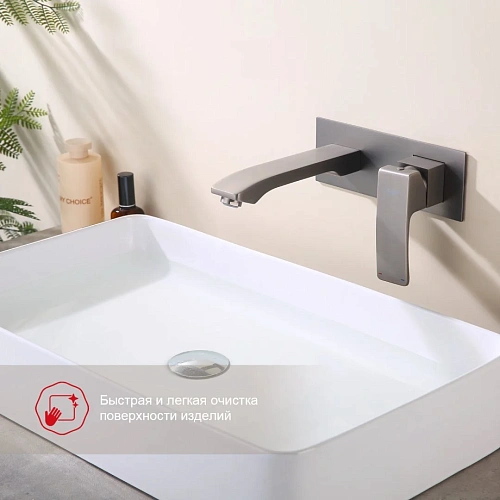 Смеситель для раковины Raglo R01.11.09 встраиваемый, графит Смеситель для раковины Raglo R01.11.09 встраиваемый, графит