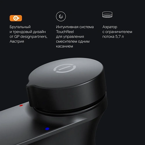 Смеситель для раковины AM.PM Inspire V2.0 F50A02522 черный Смеситель для раковины AM.PM Inspire V2.0 F50A02522 черный