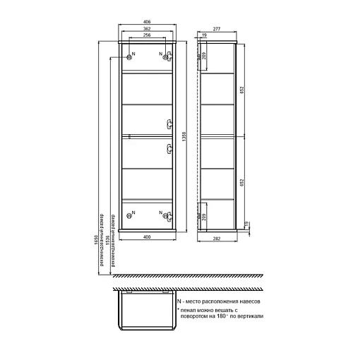 Шкаф-пенал IDDIS Oxford Neo OXN40D0i97 подвесной, 40 см, темно-серый Шкаф-пенал IDDIS Oxford Neo OXN40D0i97 подвесной, 40 см, темно-серый