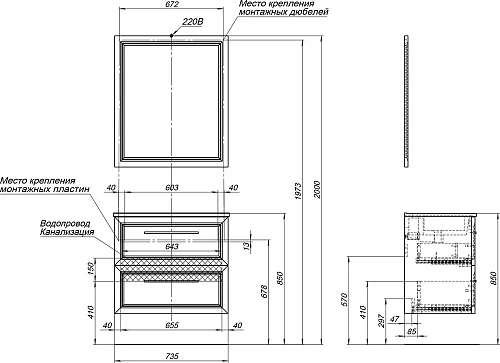 Комплект мебели STWORKI Эстерсунд 75 белая матовая 440898 Комплект мебели STWORKI Эстерсунд 75 белая матовая 440898