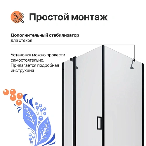 Душевой уголок DIWO Сочи 90х90 профиль черный матовый 570972 Душевой уголок DIWO Сочи 90х90 профиль черный матовый 570972