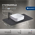 Столешница Aquanet Flat 80 00345782 графит, с отверстием слева Столешница Aquanet Flat 80 00345782 графит, с отверстием слева