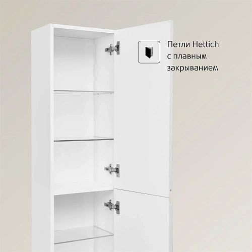 Шкаф-пенал Roca Oleta белый матовый A857650501 Шкаф-пенал Roca Oleta белый матовый A857650501