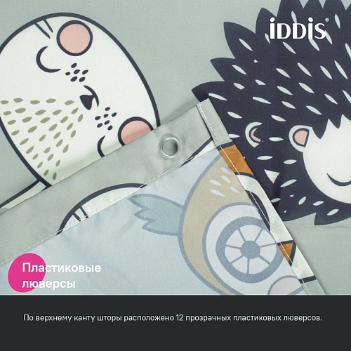 Штора для ванны IDDIS (BA02P18i11) 200x180 см, полиэстер Штора для ванны IDDIS (BA02P18i11) 200x180 см, полиэстер