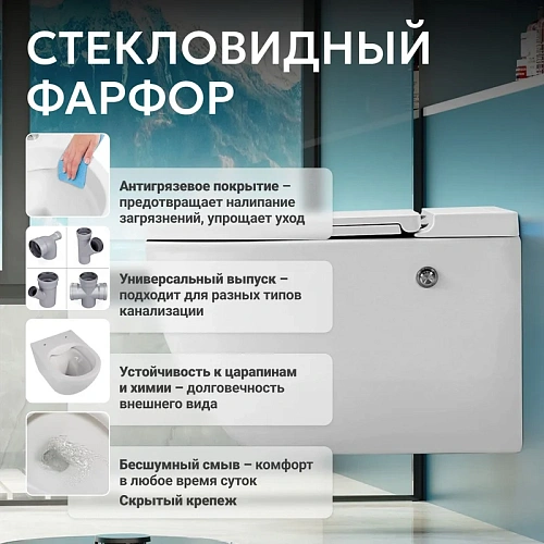 Комплект унитаза ABBER Bequem AC1108P белый с импульсным смывом с инсталляцией AC0101P Комплект унитаза ABBER Bequem AC1108P белый с импульсным смывом с инсталляцией AC0101P