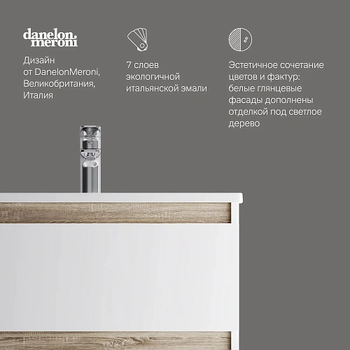 Тумба под раковину AM.PM X-Joy M85AFSX0652WG напольная, 65 см, белый Тумба под раковину AM.PM X-Joy M85AFSX0652WG напольная, 65 см, белый