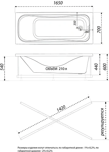 Акриловая ванна DIWO Самара 165x70 прямоугольная, пристенная, российская, с ножками 506658 Акриловая ванна DIWO Самара 165x70 прямоугольная, пристенная, российская, с ножками 506658