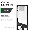 Комплект Унитаз подвесной STWORKI Дублин SETK3504-0605 с микролифтом + Система инсталляции для унита 559776 Комплект Унитаз подвесной STWORKI Дублин SETK3504-0605 с микролифтом + Система инсталляции для унита 559776