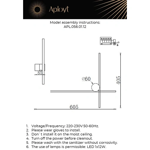 Светильник настенный (Бра) Aployt Beatris APL.056.01.12 Светильник настенный (Бра) Aployt Beatris APL.056.01.12