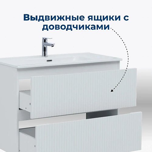 Тумба с раковиной Aquanet Джейн 80 00332544 белый матовый Тумба с раковиной Aquanet Джейн 80 00332544 белый матовый