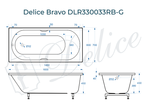 Ванна из искусственного камня Delice Bravo 160х70 DLR330033RB-G с черными ручками, глянцевая Ванна из искусственного камня Delice Bravo 160х70 DLR330033RB-G с черными ручками, глянцевая