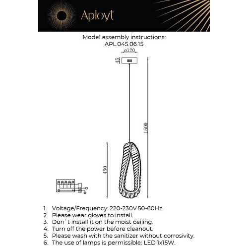 Светильник подвесной Aployt Olimp APL.045.06.15 Светильник подвесной Aployt Olimp APL.045.06.15