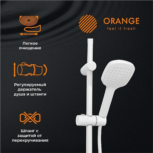 Душевая система Orange Aristo M19-944w с изливом, белый Душевая система Orange Aristo M19-944w с изливом, белый
