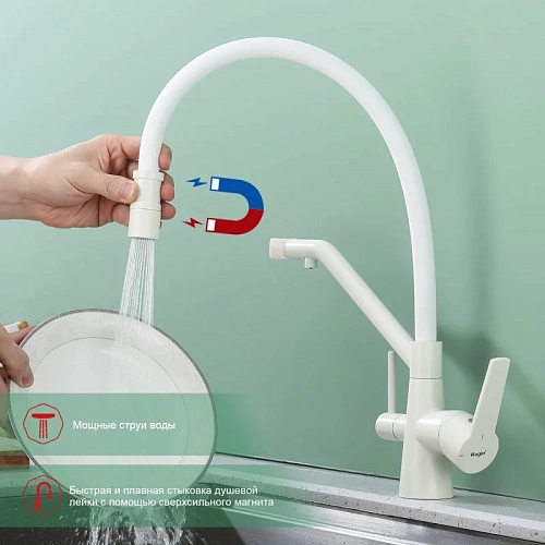 Смеситель для кухни Raglo R80.62.08 с гибким изливом с подключением к фильтру, белый Смеситель для кухни Raglo R80.62.08 с гибким изливом с подключением к фильтру, белый