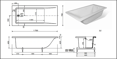 Ванна из искусственного камня BOGEMA SOFIX 1700х700 VS17070 Ванна из искусственного камня BOGEMA SOFIX 1700х700 VS17070
