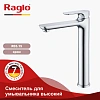 Смеситель для раковины Raglo R03.15, хром Смеситель для раковины Raglo R03.15, хром