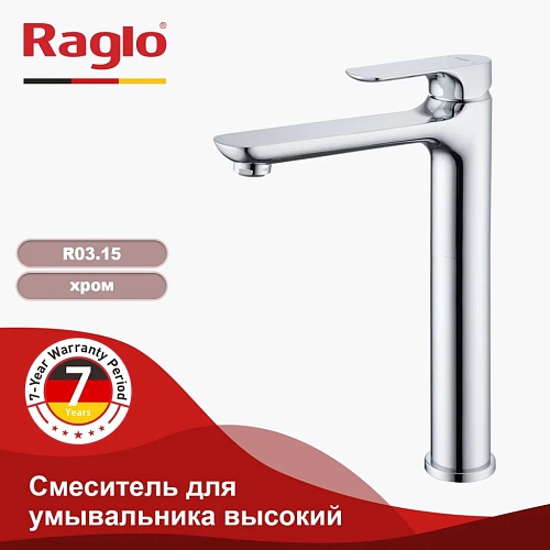 Смеситель для раковины Raglo R03.15, хром Смеситель для раковины Raglo R03.15, хром