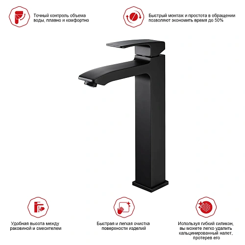 Смеситель для раковины Raglo R01.15.06, черный Смеситель для раковины Raglo R01.15.06, черный