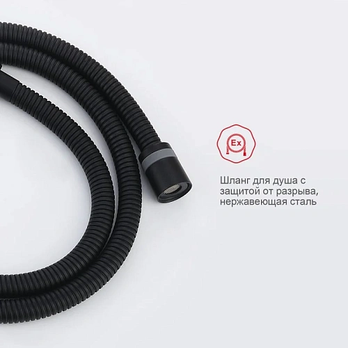 Гигиенический душ Raglo R20.52.06 встраиваемый, черный Гигиенический душ Raglo R20.52.06 встраиваемый, черный