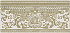 Картинка анонса товара «бордюр kerama marazzi даниэли 14.5x30 hgd\a103\11109r х9999131740»