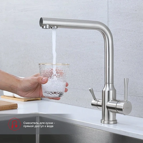 Смеситель для кухни Raglo R81.61.05 с подключением к фильтру, сатин Смеситель для кухни Raglo R81.61.05 с подключением к фильтру, сатин