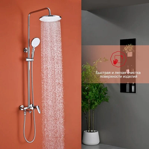 Душевая система Raglo R31.24, хром Душевая система Raglo R31.24, хром