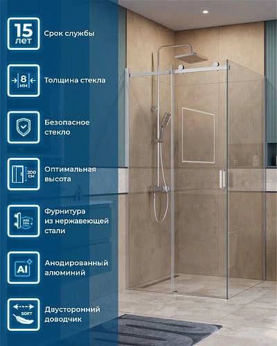 Душевой уголок BelBagno SOFT_CLOSE-2-A-1-100-C-Cr 100x100 см, профиль хром, стекло прозрачное Душевой уголок BelBagno SOFT_CLOSE-2-A-1-100-C-Cr 100x100 см, профиль хром, стекло прозрачное