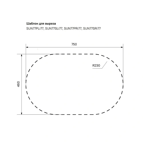 Кухонная мойка IDDIS Suno S (SUN77SDi77S), нержавеющая сталь, шелк, 770x480 Кухонная мойка IDDIS Suno S (SUN77SDi77S), нержавеющая сталь, шелк, 770x480
