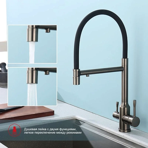 Смеситель для кухни Raglo R81.63.09 с гибким изливом с подключением к фильтру, графит Смеситель для кухни Raglo R81.63.09 с гибким изливом с подключением к фильтру, графит