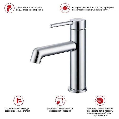 Смеситель для раковины Raglo R20.10, хром Смеситель для раковины Raglo R20.10, хром