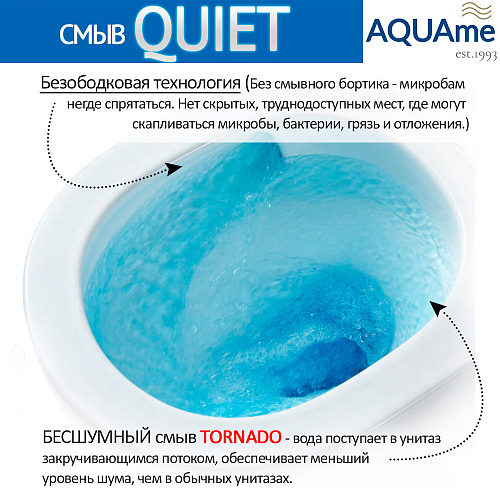 Унитаз подвесной AQUAme AQM2012 сиденье SoftClose, технология смыва QUIET, 495х360х370 Унитаз подвесной AQUAme AQM2012 сиденье SoftClose, технология смыва QUIET, 495х360х370