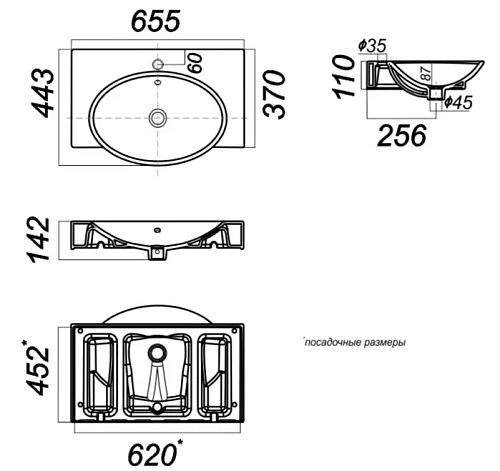 Раковина Sanita Luxe Infinity 65 INF65SLWB01 Раковина Sanita Luxe Infinity 65 INF65SLWB01