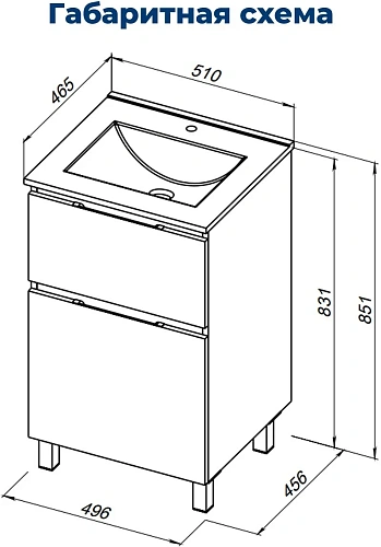 Тумба под раковину Aquanet Алвита New 50 00344131 напольная, белый матовый Тумба под раковину Aquanet Алвита New 50 00344131 напольная, белый матовый