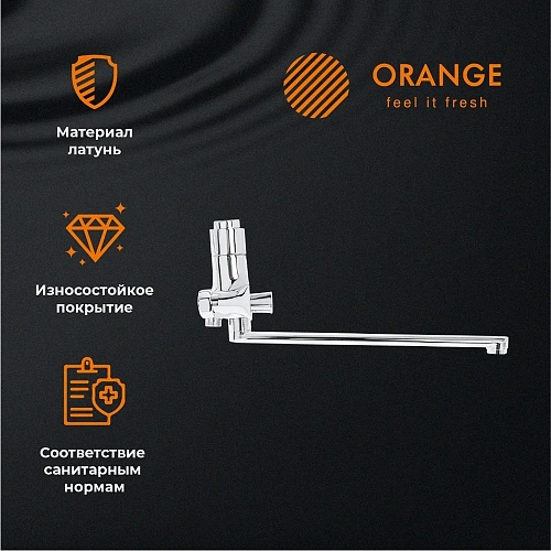 Смеситель для ванны Orange Thermo T19-211cr термостатический Смеситель для ванны Orange Thermo T19-211cr термостатический