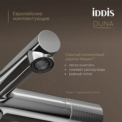 Душевая система IDDIS Duna (DUNSBSTi06) с изливом и термостатом, глянцевый хром Душевая система IDDIS Duna (DUNSBSTi06) с изливом и термостатом, глянцевый хром