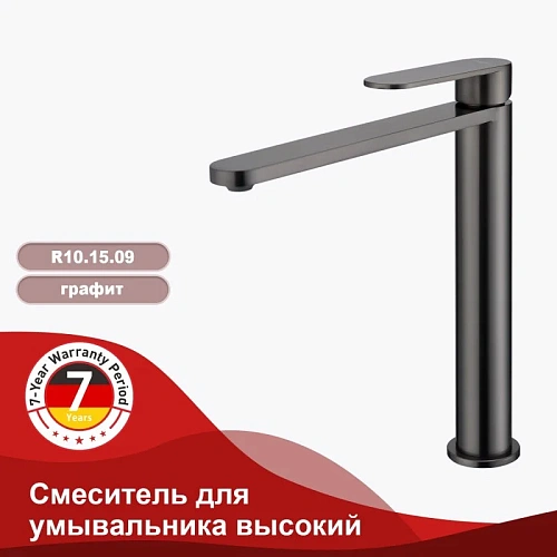 Смеситель для раковины Raglo R10.15.09, графит Смеситель для раковины Raglo R10.15.09, графит