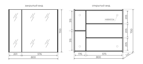 Зеркальный шкаф Style Line ЛИМА 80 ЛС-00002345 черный Зеркальный шкаф Style Line ЛИМА 80 ЛС-00002345 черный