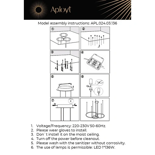 Люстра подвесная Aployt Terenia APL.024.03.136 Люстра подвесная Aployt Terenia APL.024.03.136