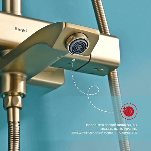 Душевая система Raglo R01.26.03, золотой сатин Душевая система Raglo R01.26.03, золотой сатин