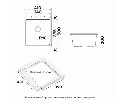 Кухонная мойка Paulmark DECORATION 41 PM934150-UGR, URBAN GREY, 410х500 мм Кухонная мойка Paulmark DECORATION 41 PM934150-UGR, URBAN GREY, 410х500 мм