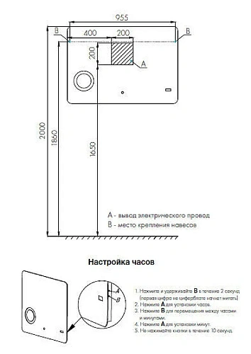 Зеркало Aquaton Элио 100 1A194202EO010 Зеркало Aquaton Элио 100 1A194202EO010