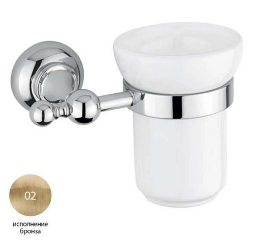 Стакан CEZARES APHRODITE-TUMS-02-M Стакан CEZARES APHRODITE-TUMS-02-M