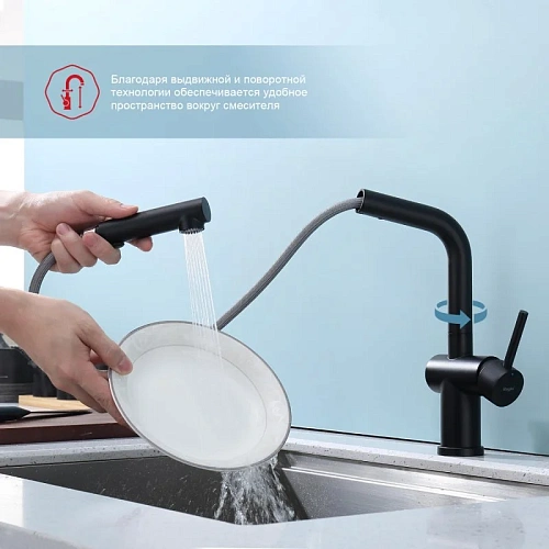 Смеситель для кухни Raglo R86.49.06 с выдвижным изливом, черный Смеситель для кухни Raglo R86.49.06 с выдвижным изливом, черный