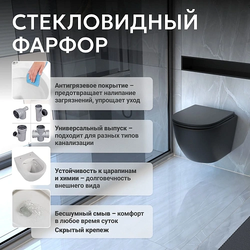 Унитаз подвесной ABBER Bequem AC1100TMB черный матовый, безободковый, смыв торнадо Унитаз подвесной ABBER Bequem AC1100TMB черный матовый, безободковый, смыв торнадо