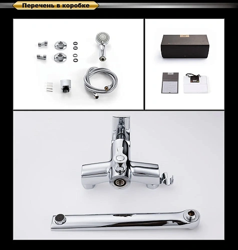 Смеситель для ванны D&K Feuerbach Rhein DA1283301 Смеситель для ванны D&K Feuerbach Rhein DA1283301