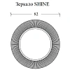 Зеркало Armadi Art SHINE 528-W белое d82 Зеркало Armadi Art SHINE 528-W белое d82