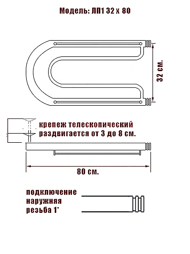 Полотенцесушитель водяной Ника ECON ПЛ 32/80 с полкой Полотенцесушитель водяной Ника ECON ПЛ 32/80 с полкой