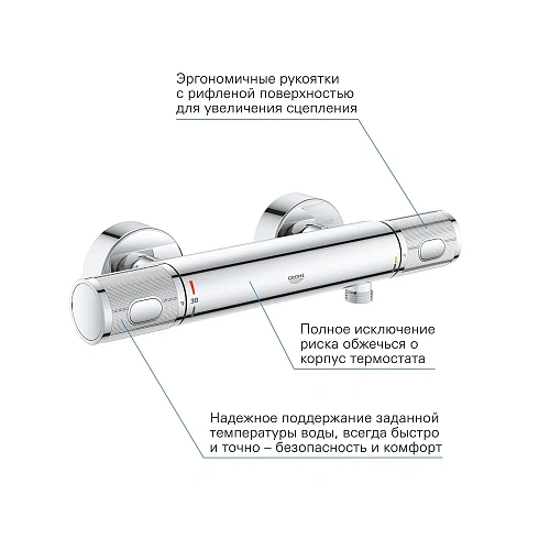 Смеситель для душа GROHE Precision Feel, хром (34790000) термостатитеский Смеситель для душа GROHE Precision Feel, хром (34790000) термостатитеский