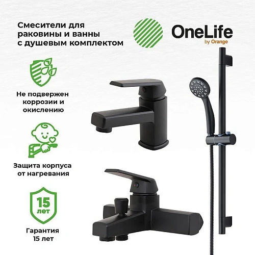 Комплект смесителей OneLife P02-511b черный Комплект смесителей OneLife P02-511b черный